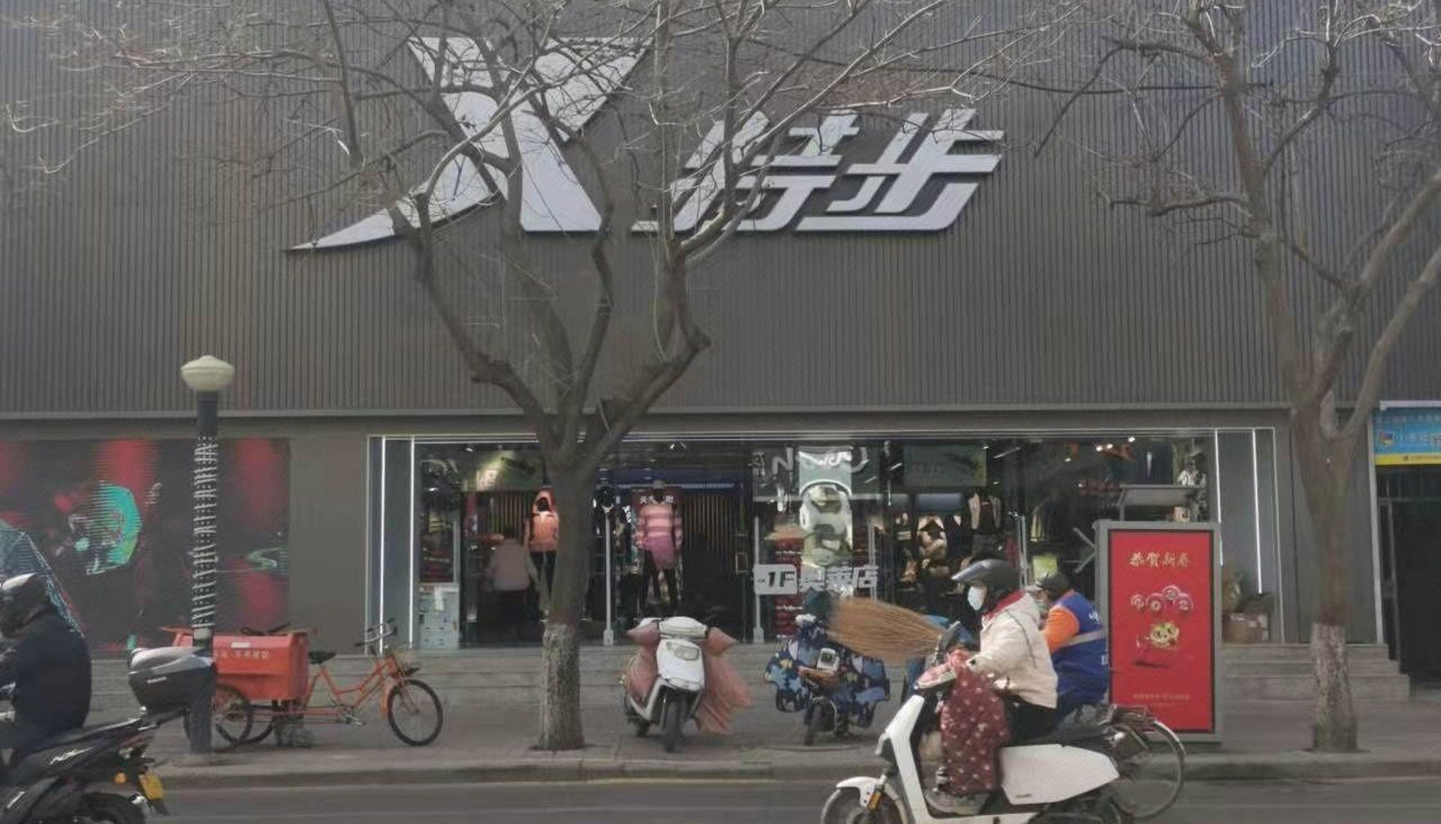 Información - Grey Whale Smart Hotel (Gulou Store)