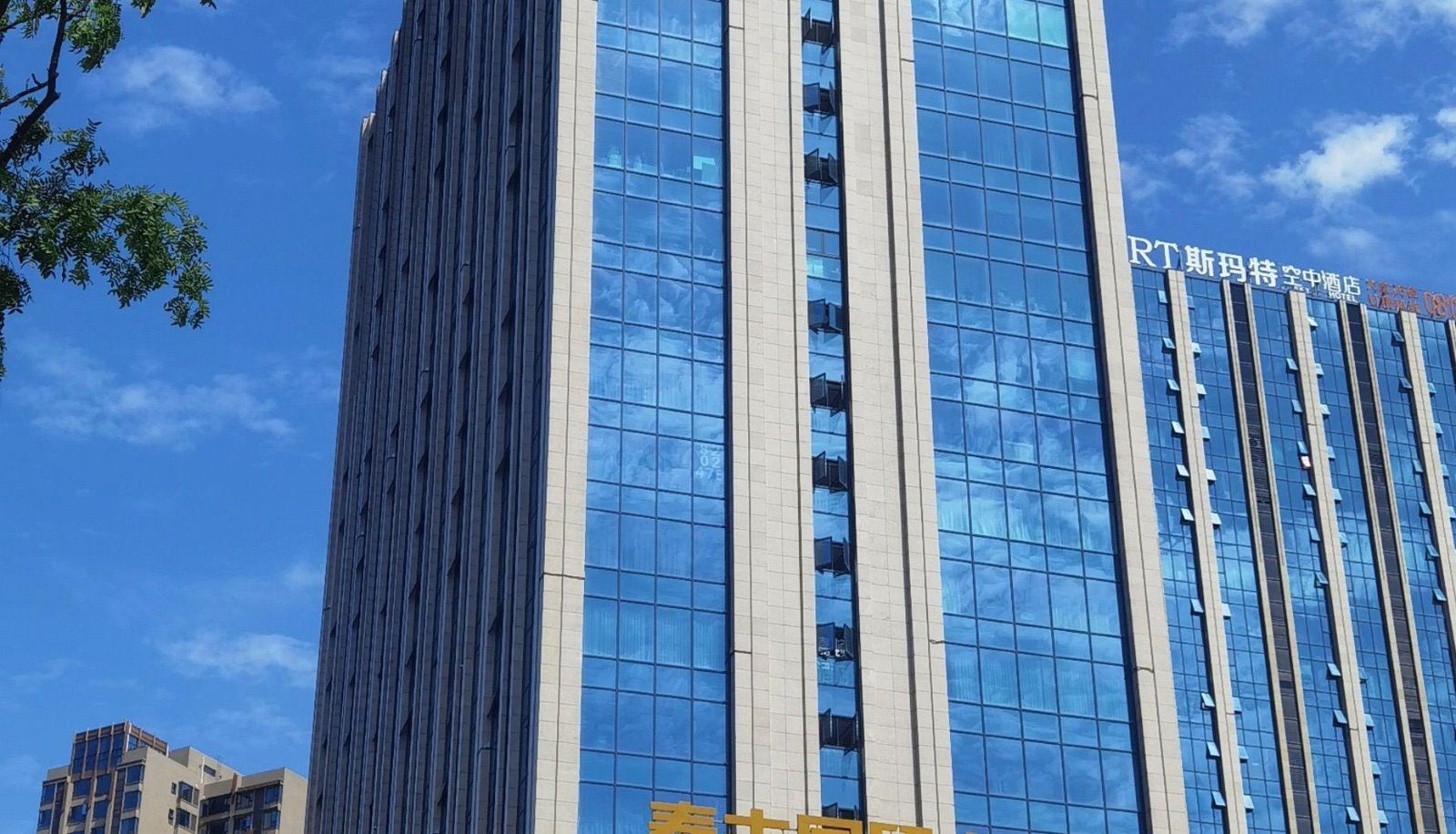 Info - Beidou Luxury Hotel (Zigonghua Store)