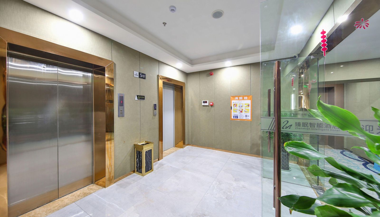 Zhenmian Intelligent Hotel (Tianmen Mountain Ziwu Road Store)