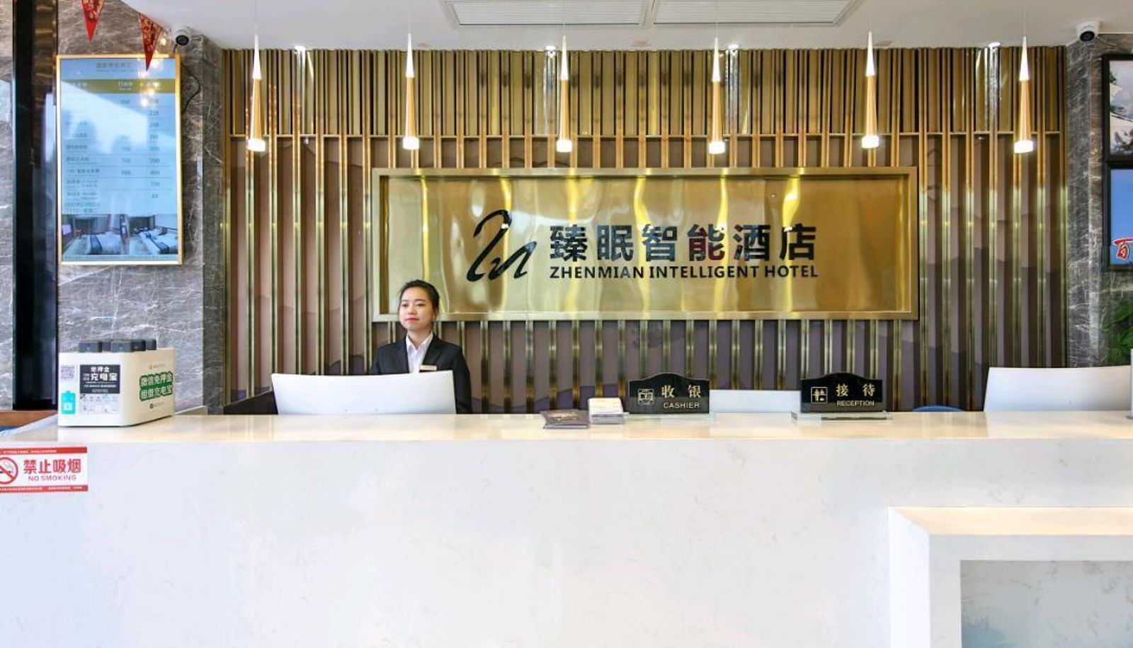 Zhenmian Intelligent Hotel (Tianmen Mountain Ziwu Road Store)