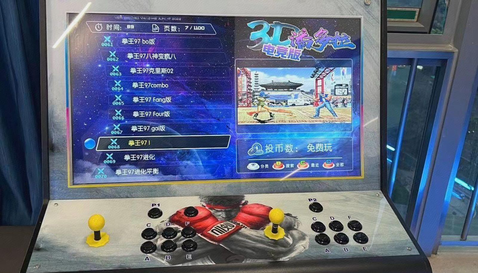 Hotel Außenbreich - Foshan)  Qiandenghu Yueta H Light Luxury E-sports Hotel (Laigang Metro Station Store