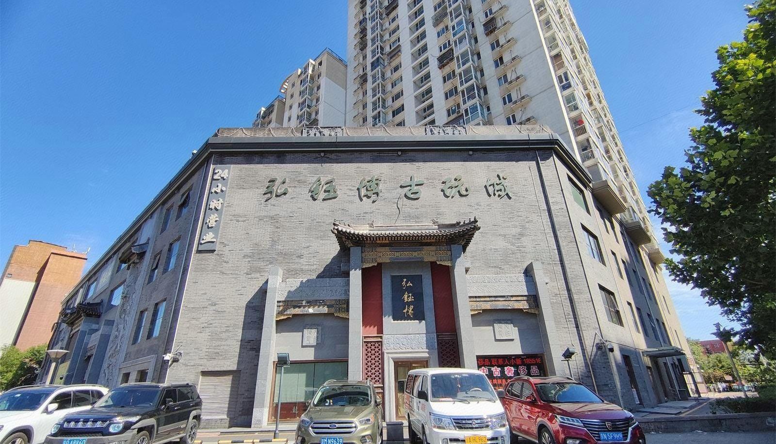 Info - Zhe · Fei Hotel (Beijing Panjiayuan Antique City Jinsong Subway Station Store)
