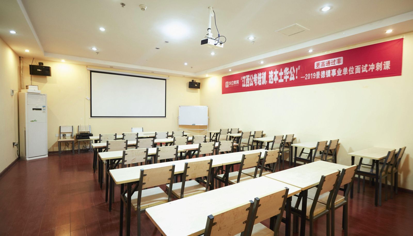 Hotel Außenbreich - Greenhouse Smart Choice Hotel (Jingdezhen People's Square Store)
