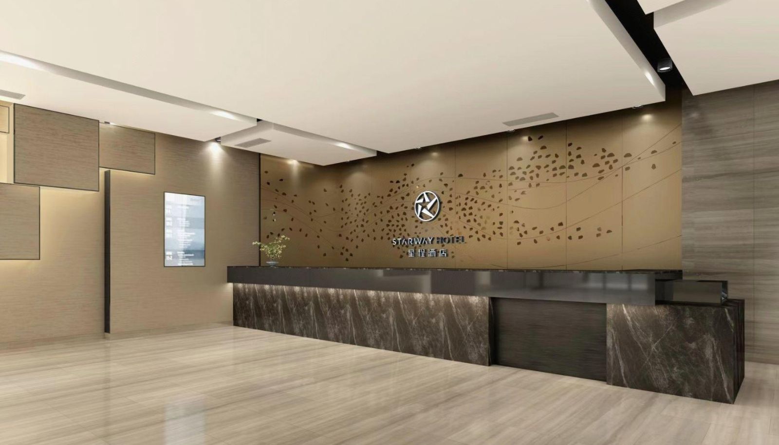 Hotel outdoor area - Xingcheng Hotel (Beijing New International Exhibition Airport Industrial Park Store)