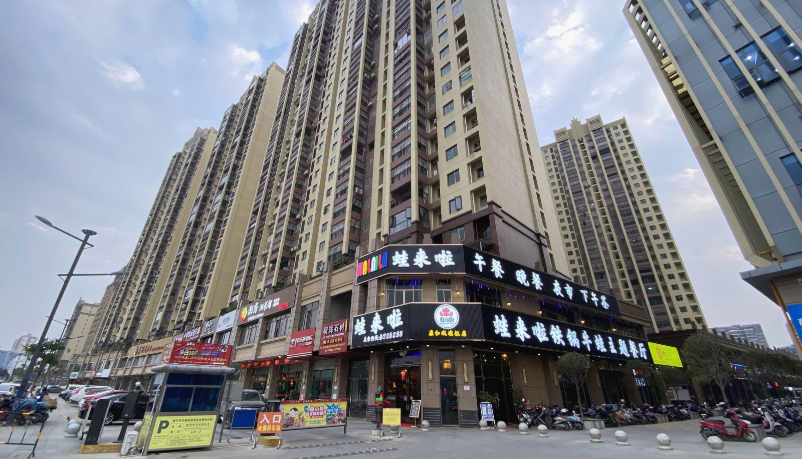 Info - Tianlongwan Manyue Hotel (Nanning Wuming Kanghe City Commercial Plaza Store)