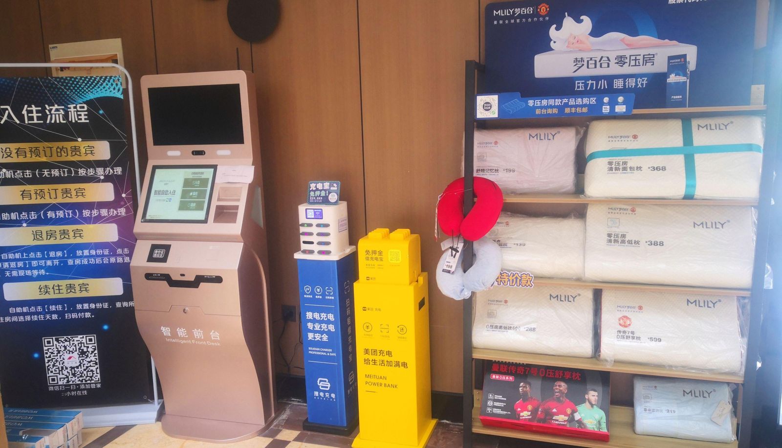 Buitenruimte van het hotel - Zhuangyu · Zhixuan Hotel Apartment (Shuangyuan Road Store)
