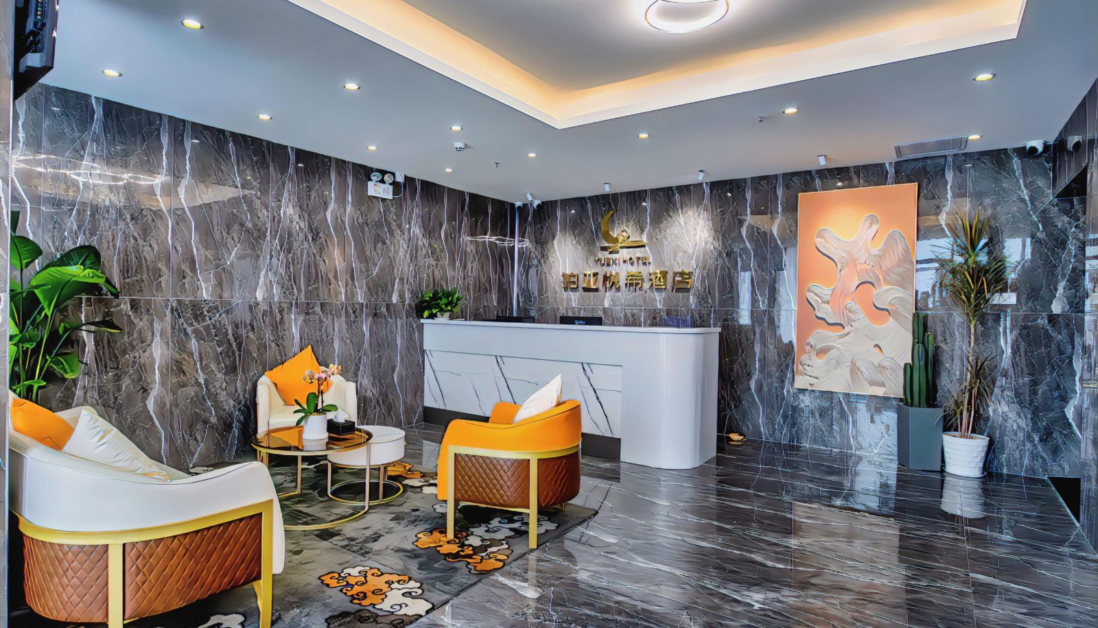 Hotel outdoor area - Platinum Asia Yuexi Hotel (Yuanshan Driving Examination Center Store)