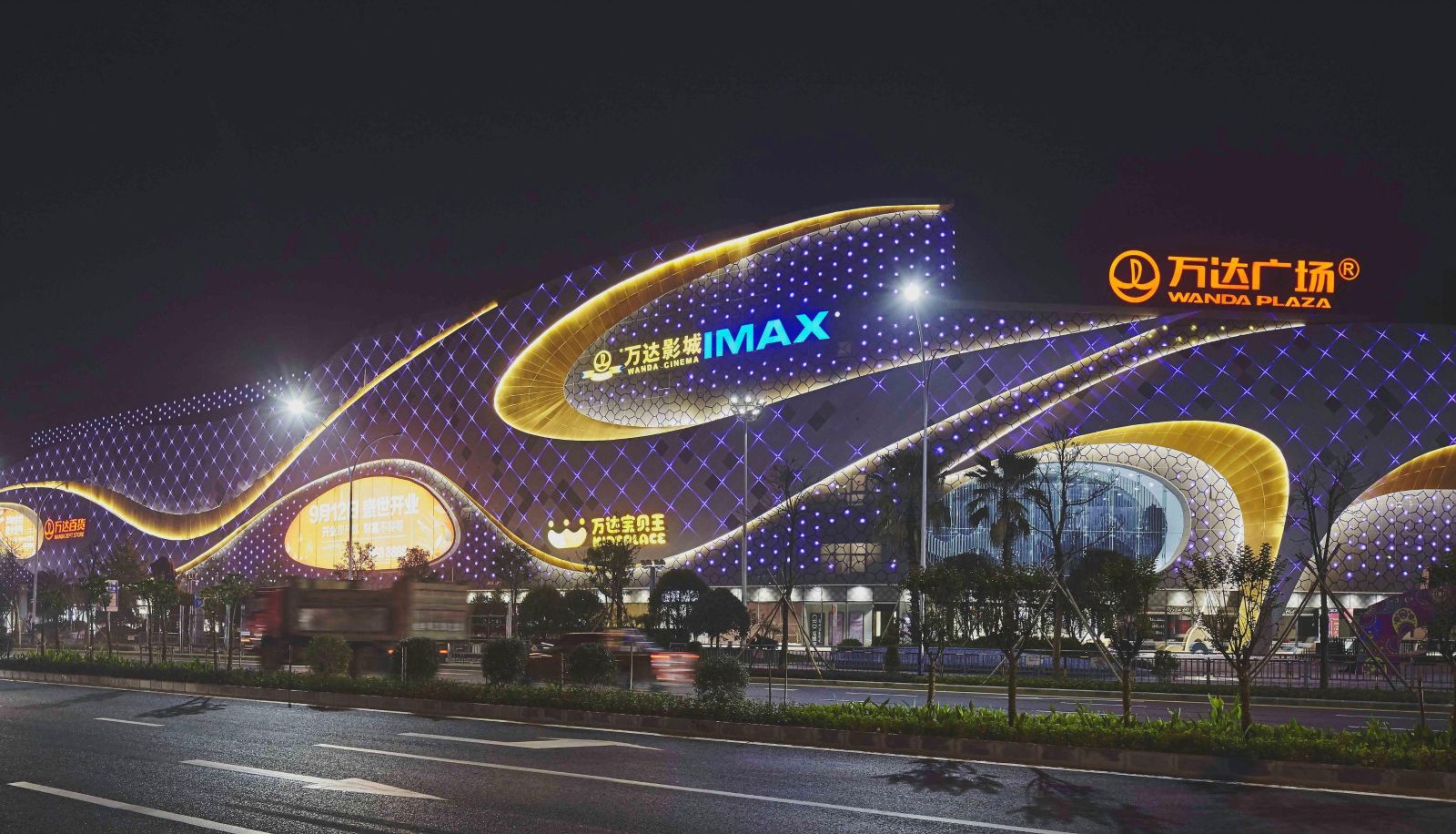 Informacje - Tianjie International Hotel (High tech Wanda Branch)