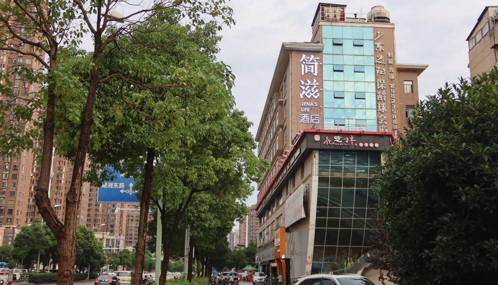 Información - Jianzi Hotel (Jianshe Road Bu Bu Gao Plaza Branch)