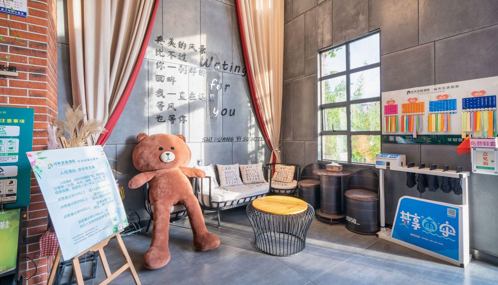 Hotel outdoor area - Time Art Inn (Zoo Branch of Guangxi University Subway Station)