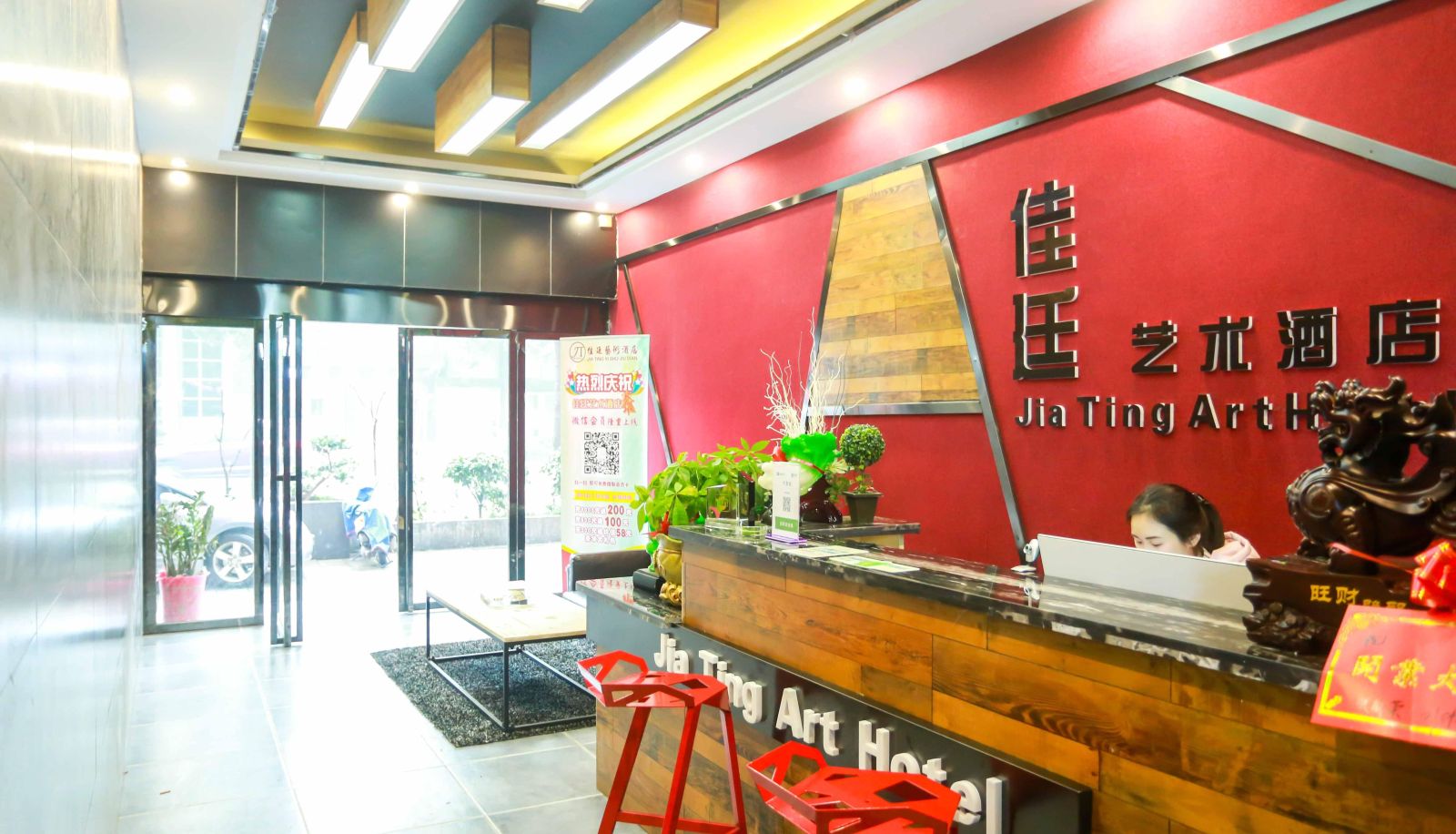 Hotel outdoor area - E chain Poman Jiating Art Hotel