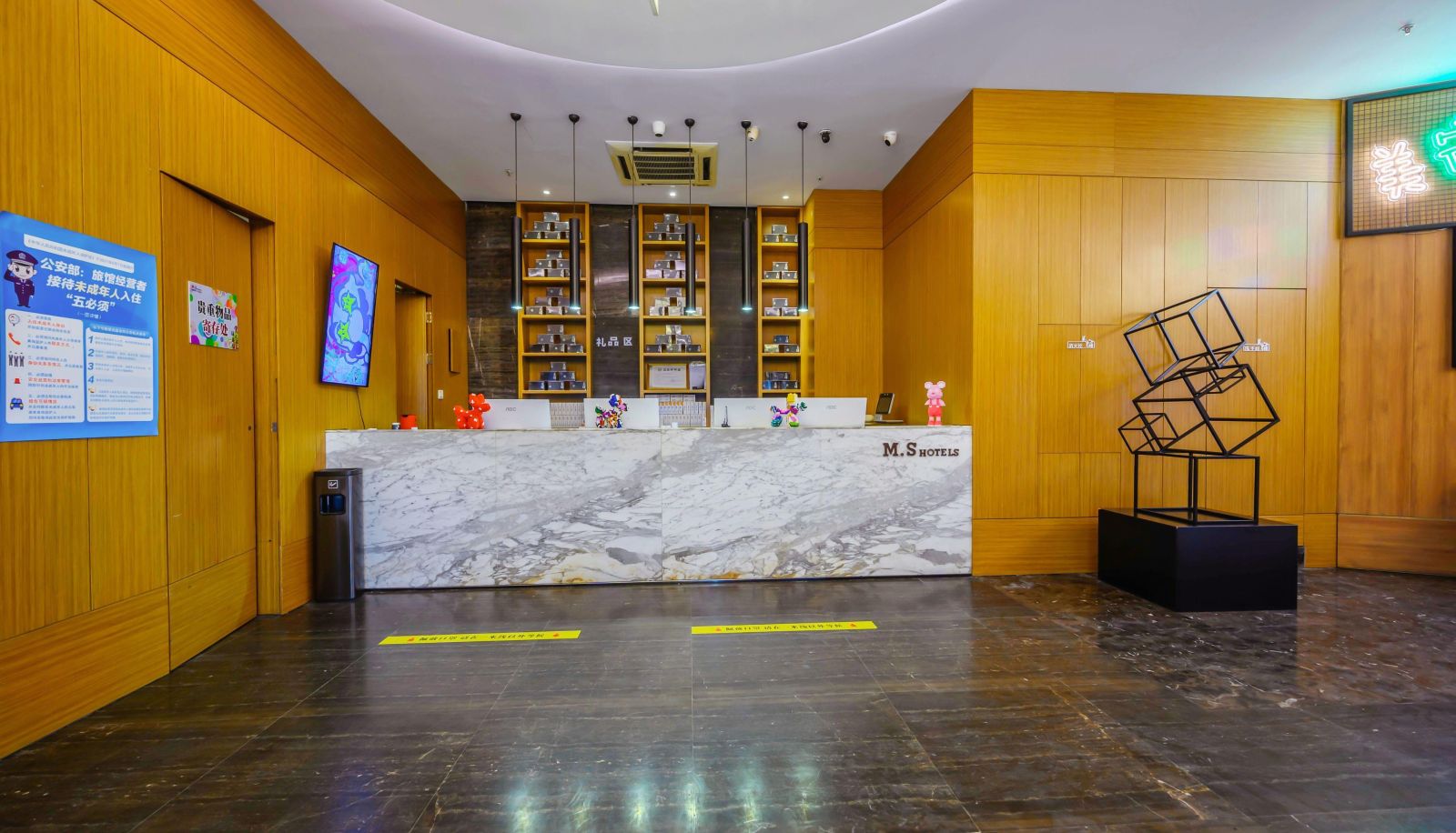 Extérieur de l'hôtel - MEISU Intercontinental Art Hotel (Wuhu Pedestrian Street Binjiang Park Branch)