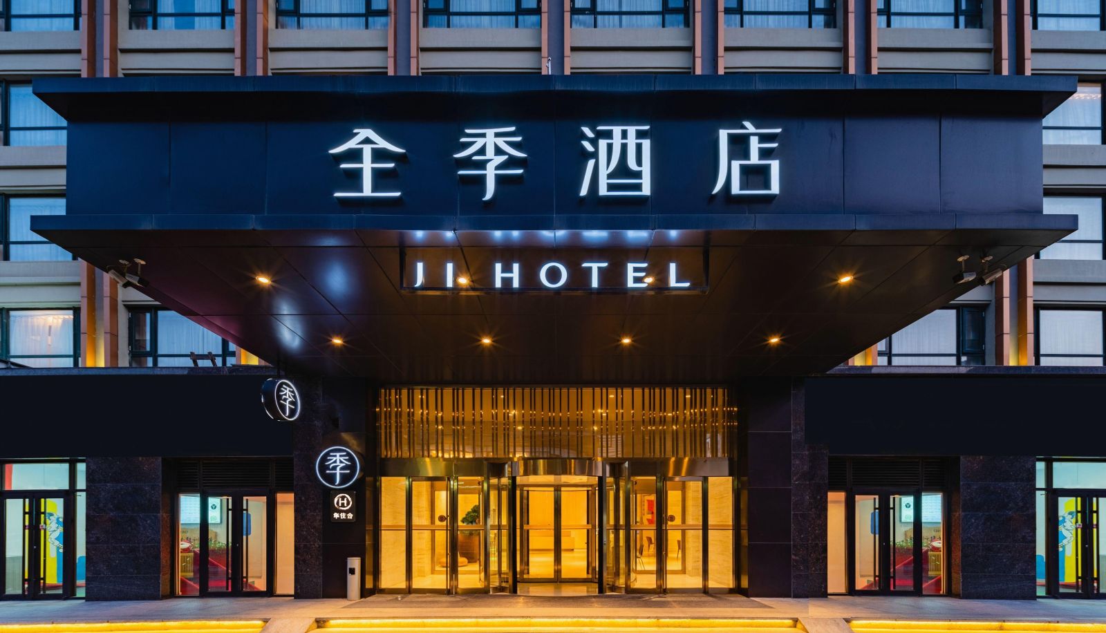 Info - All-season Hotel (Beijing Fengtai Zhanfeng Pipeline Store)