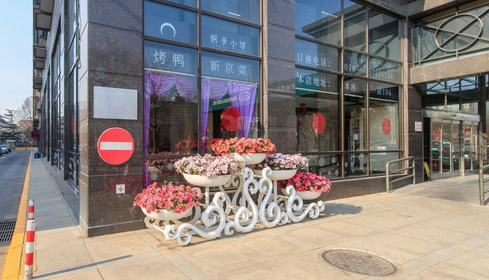 Info - Xiaolu Light Luxury Apartment (Tiananmen Store)