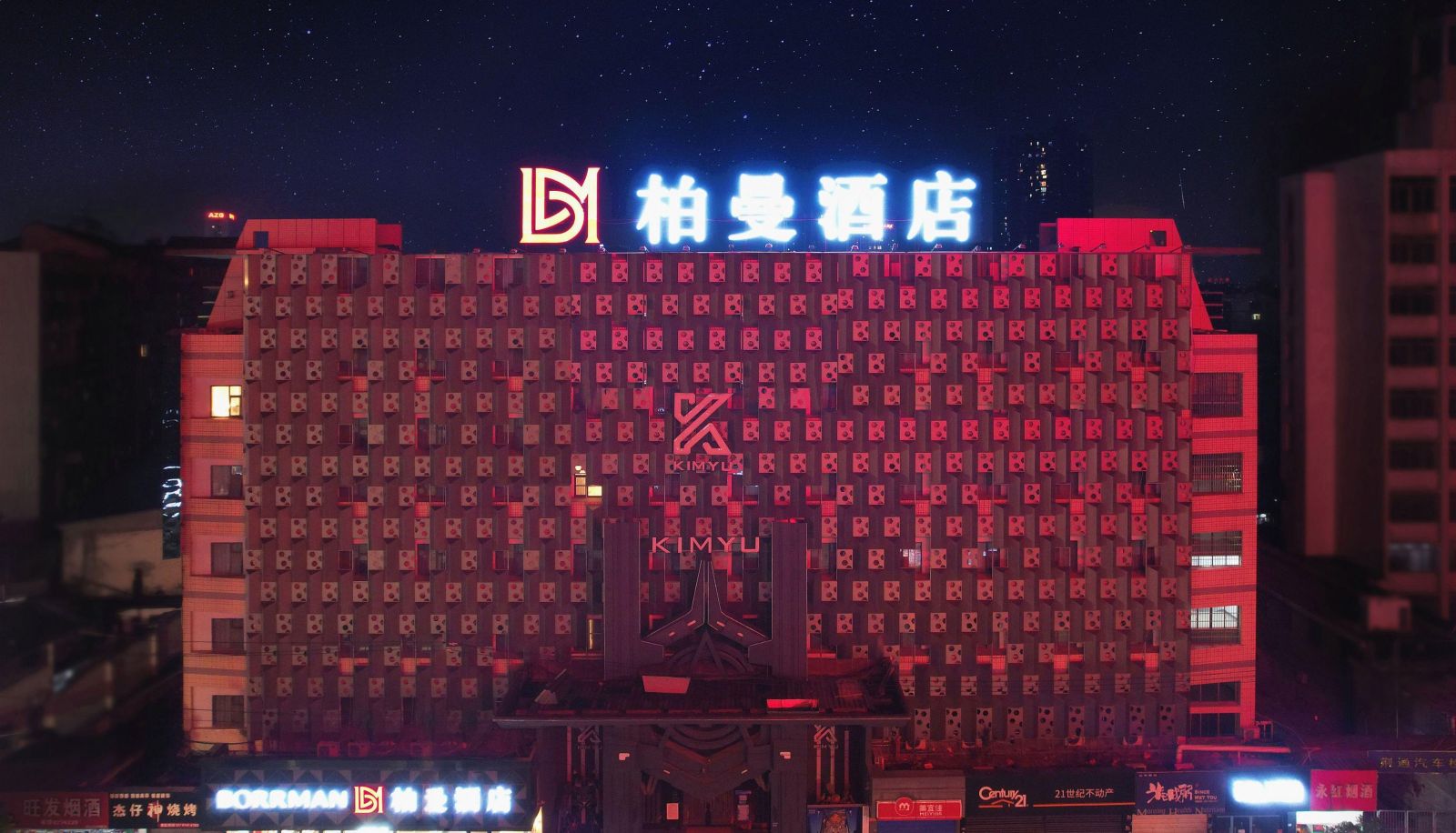 Info - Jingzhou)  Jianghan Road Berman Hotel (First People's Hospital