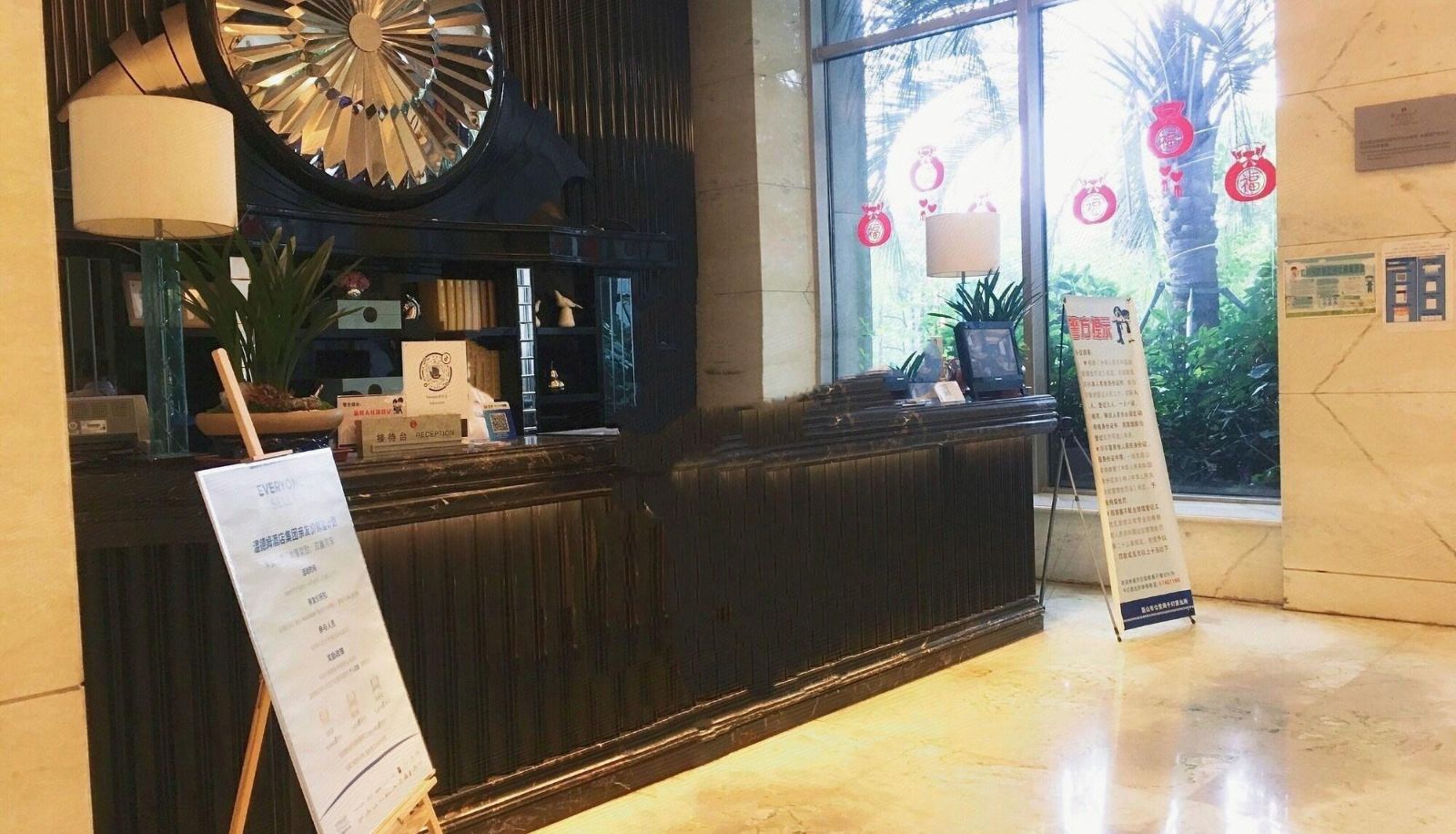 Area esterna dell'hotel - Kunshan Qiandeng Ramada Plaza Hotel