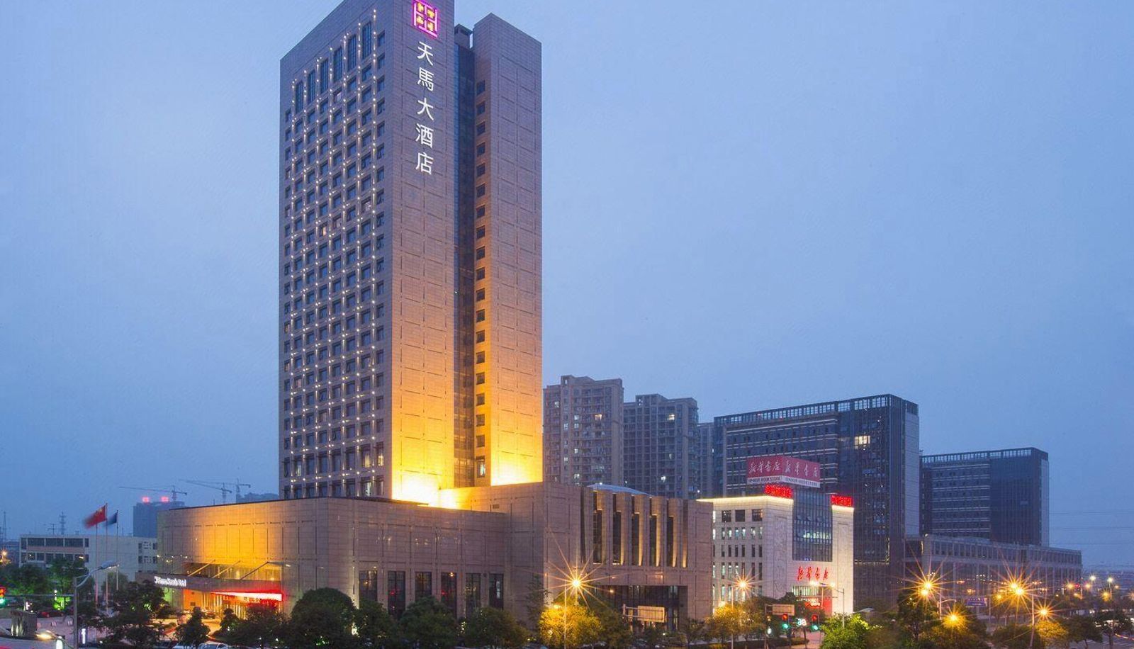 Info - Shaoxing Tianma Hotel