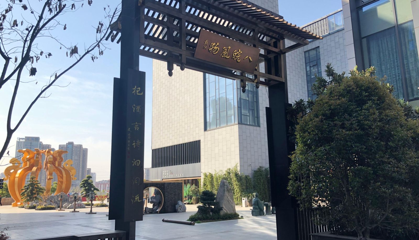 Info - Liangting Culture Hotel (Lei Street Store)