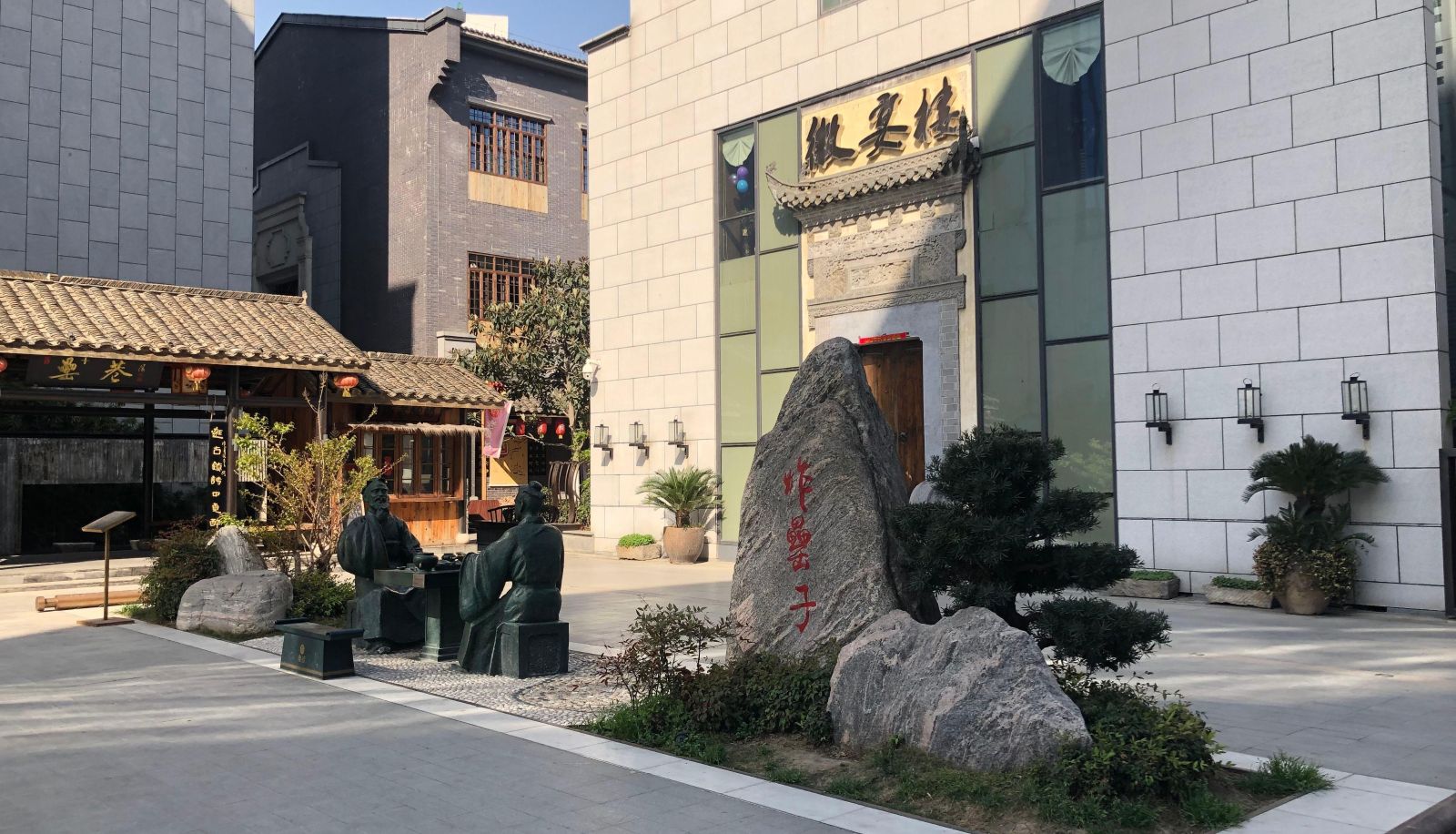 Info - Liangting Culture Hotel (Lei Street Store)