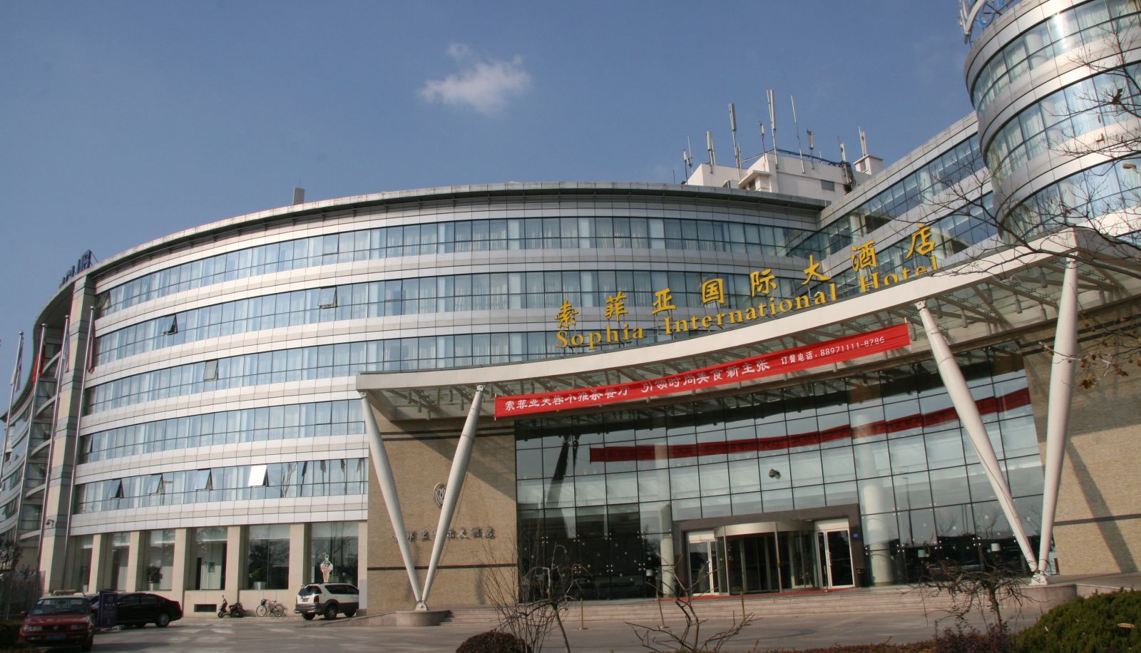 Buitenruimte van het hotel - Sophia International Hotel