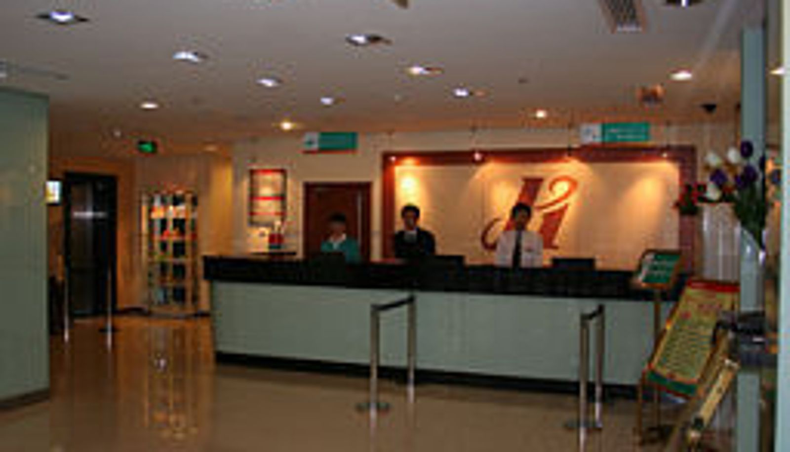Lobby - Jinjiang Star (Beijing Anzhenli Store) Anzhenli