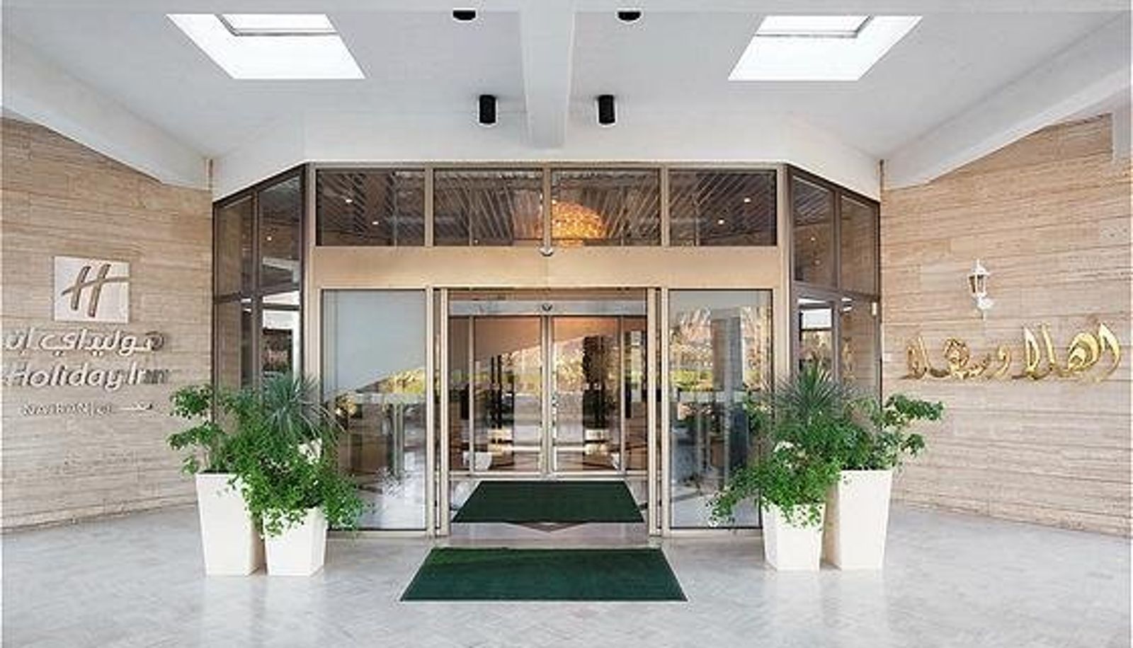 Hall - Gloria Inn Najran