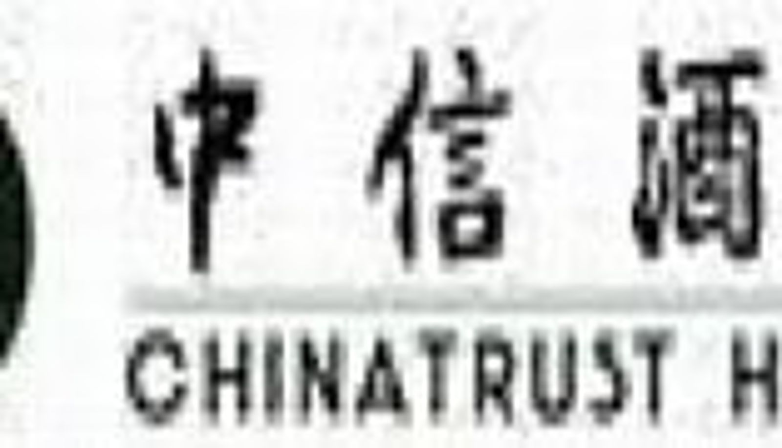 Zertifikat - Xiamen Airlines Fengyue Hotel (SM City Plaza Branch)