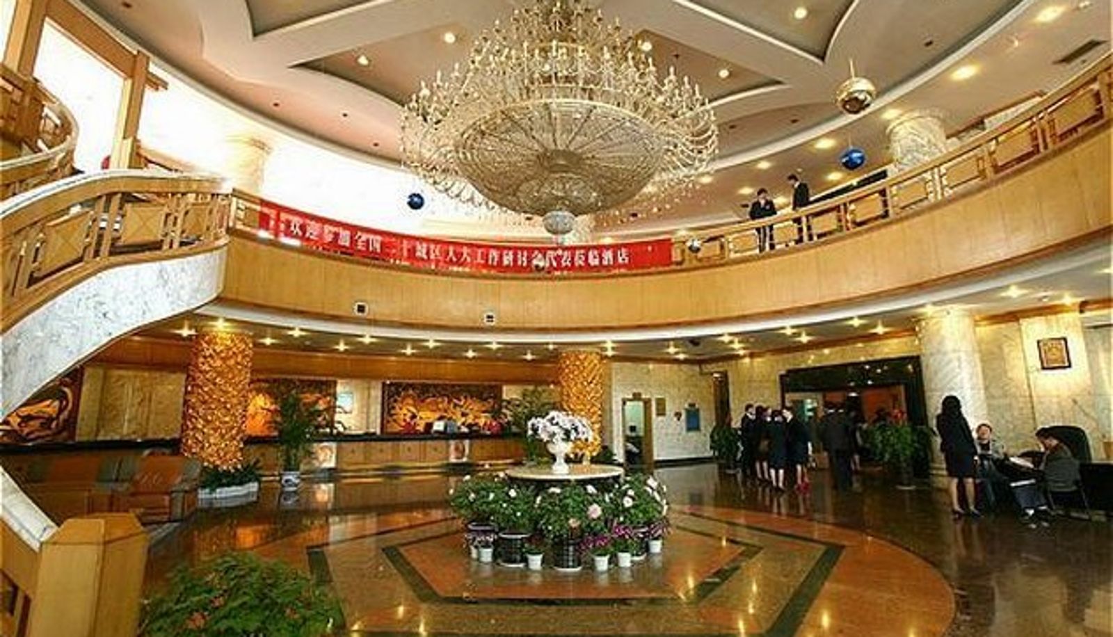Sala - GOLDEN GULF HOTEL