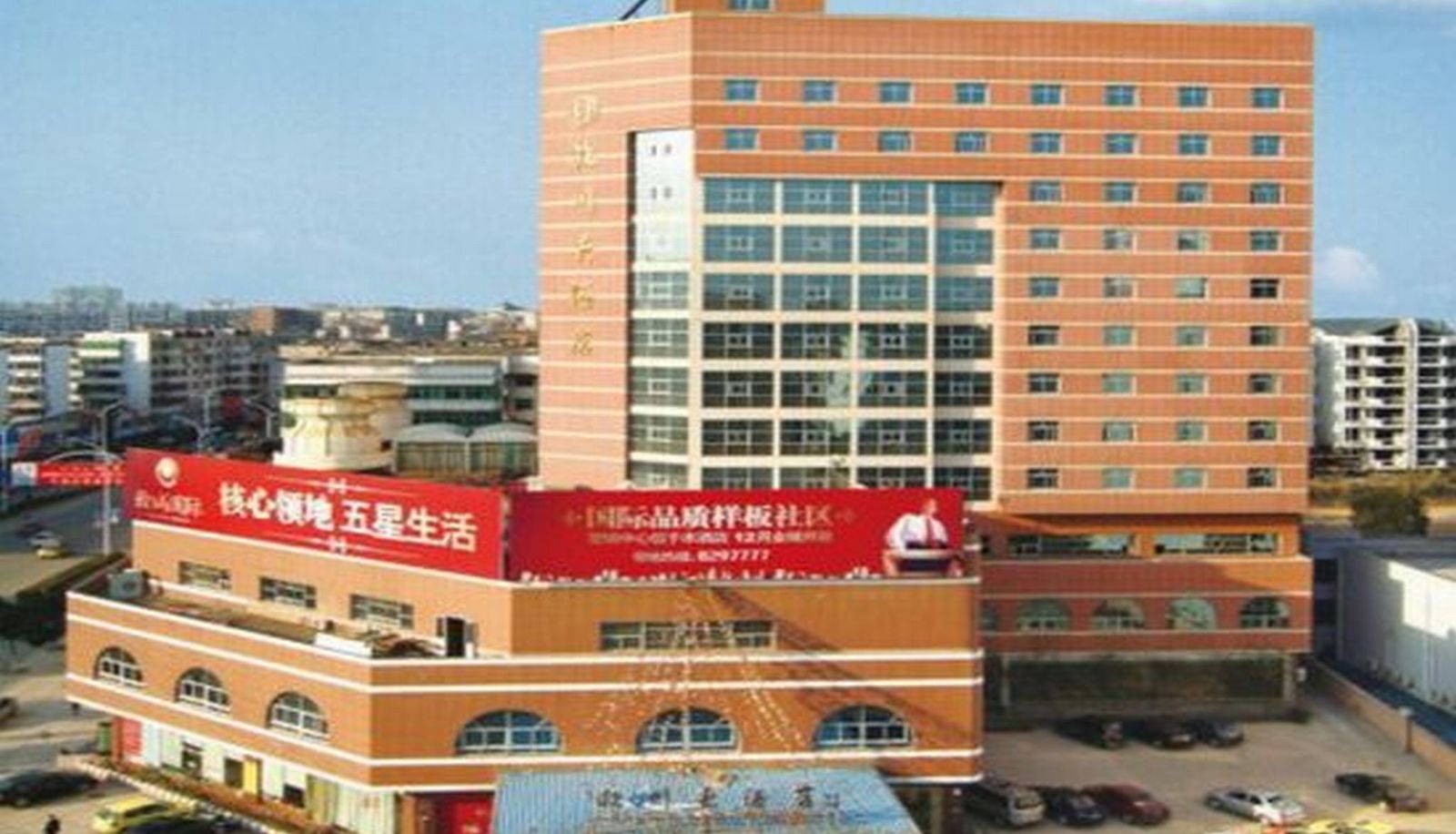 Hotel outdoor area - Lin Chuan Jiangxi She
