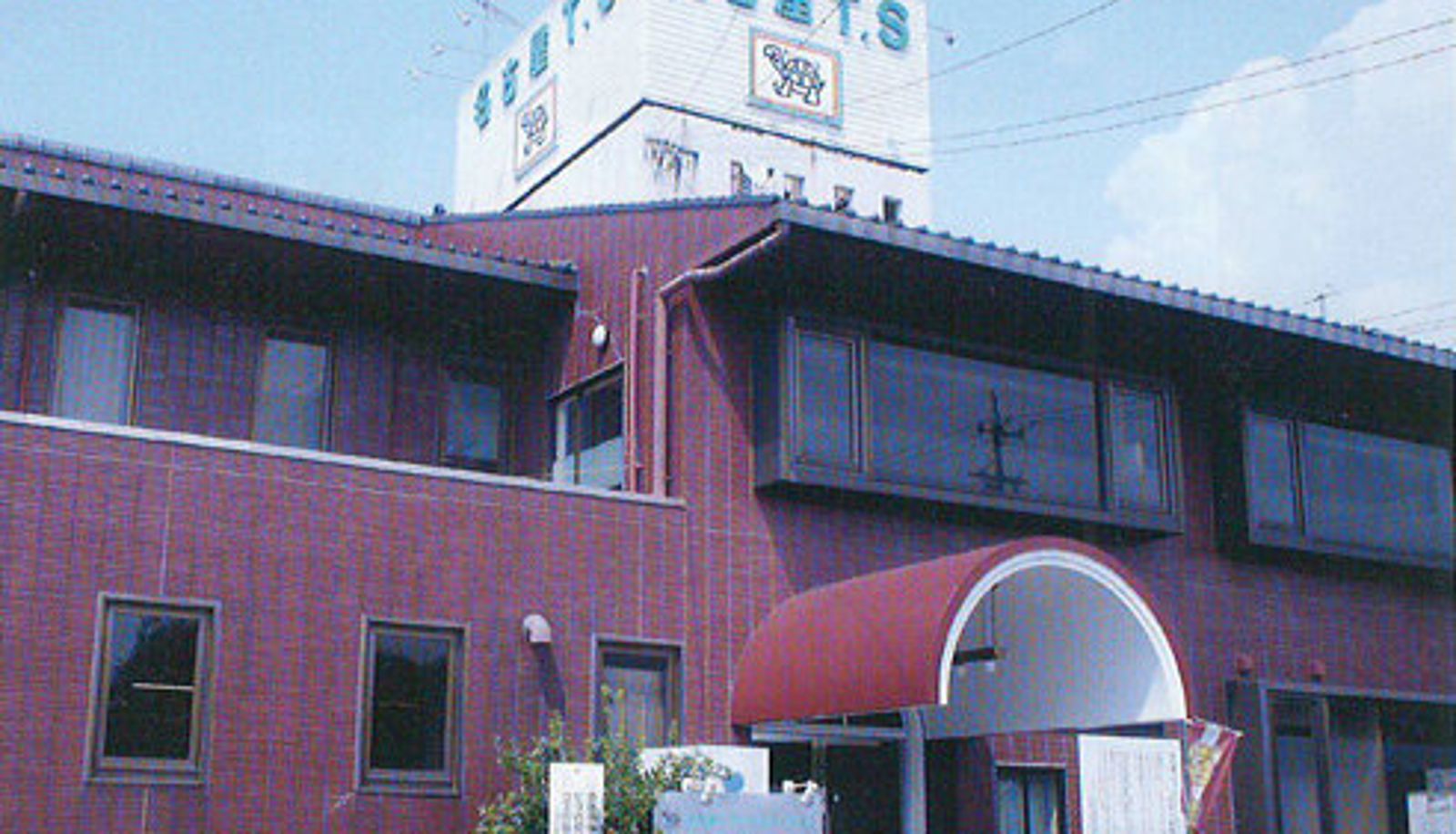 Exterior view - Nagoya Truck Station