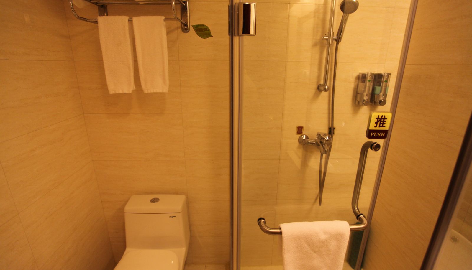 Bagno - Vienna Fuhua(Domestic Only)