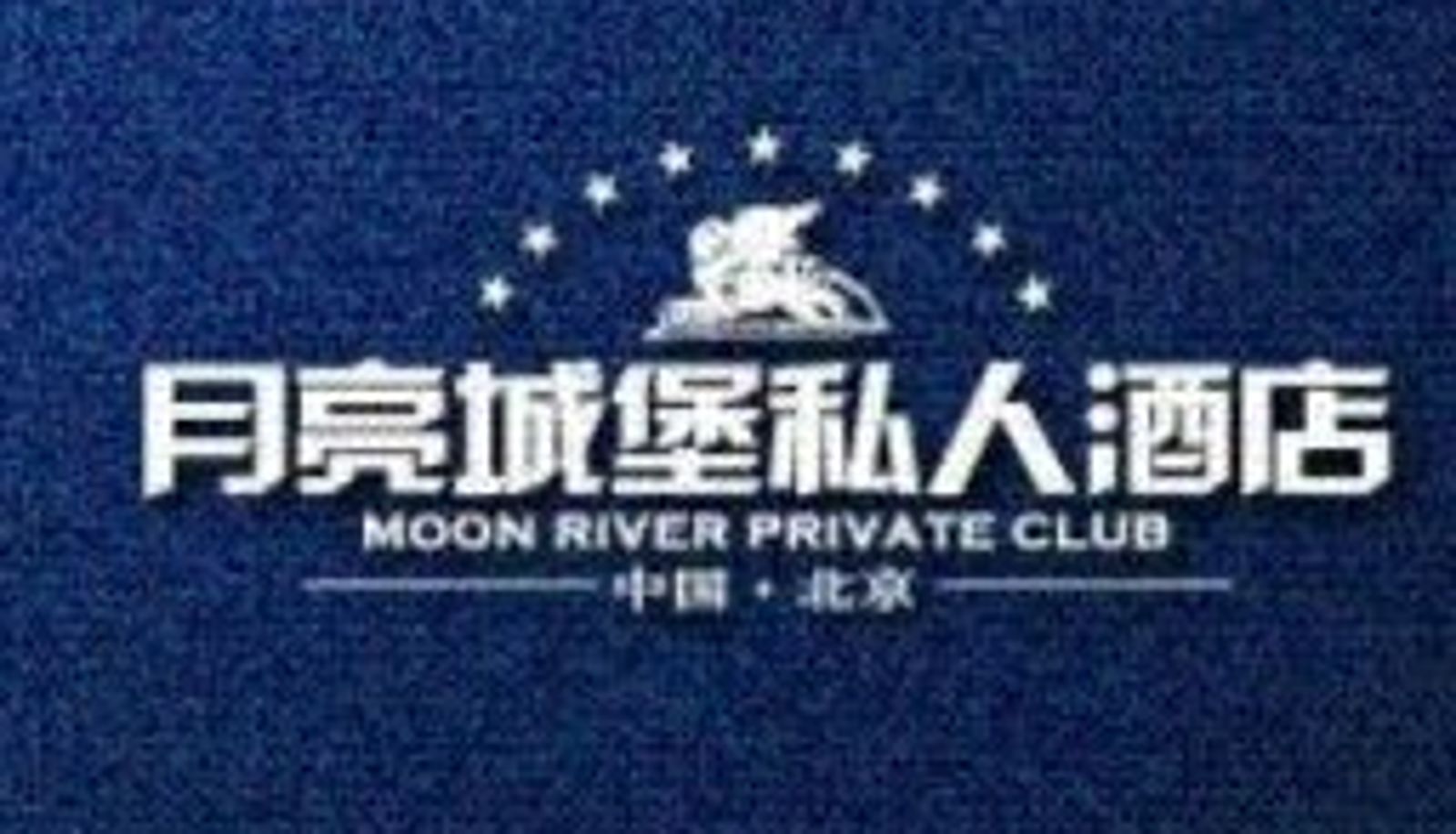 Certificato - Moon Castle International Hotel