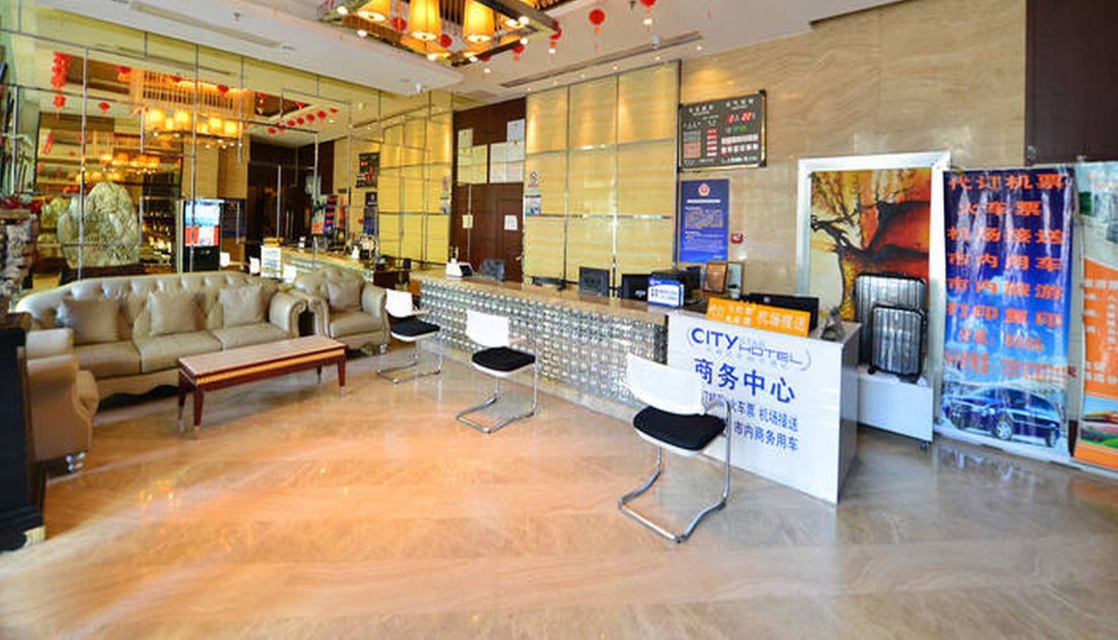 Lobby - City Star Hotel