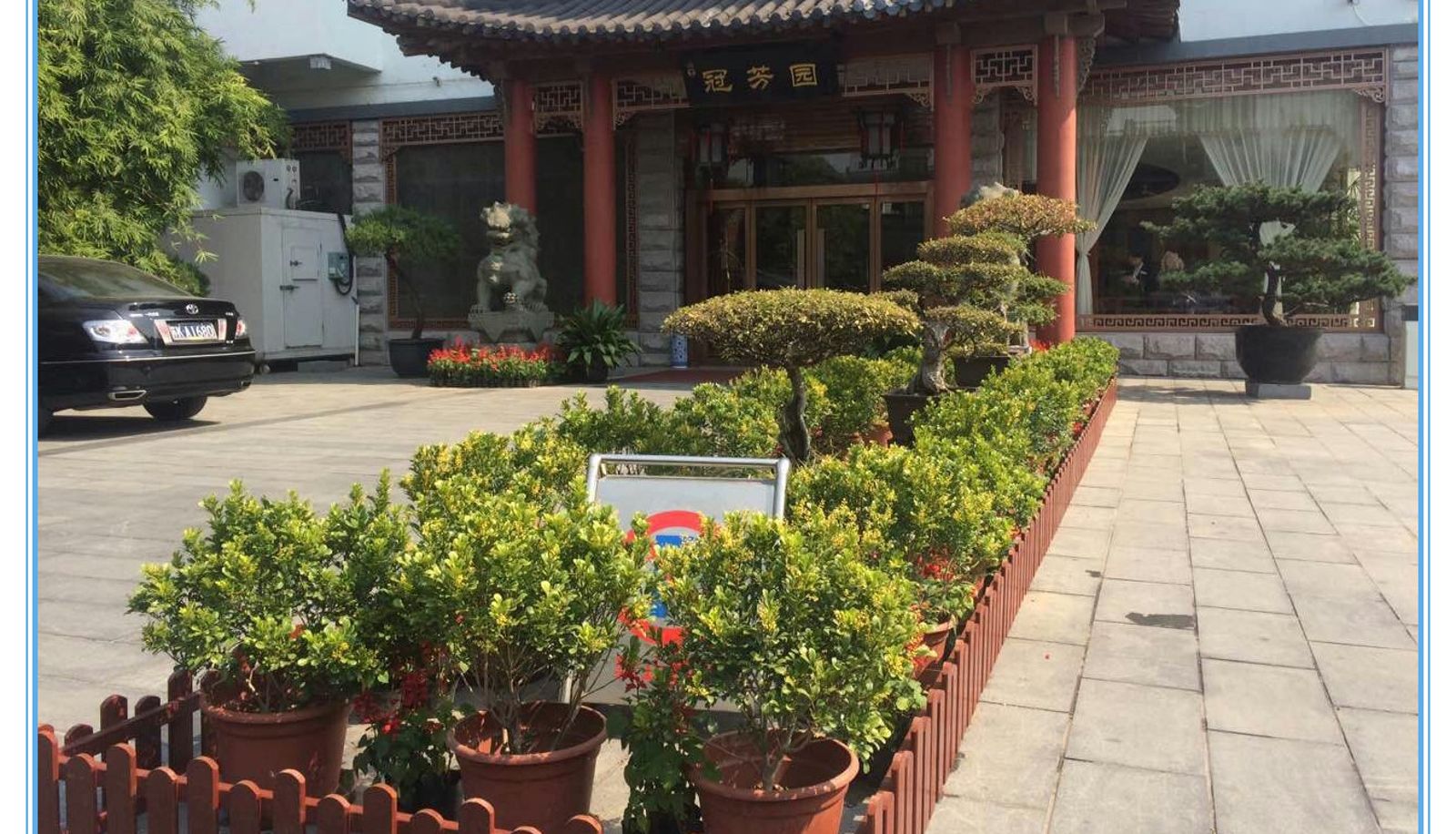 Umgebung - Cuiyuan City Hotel