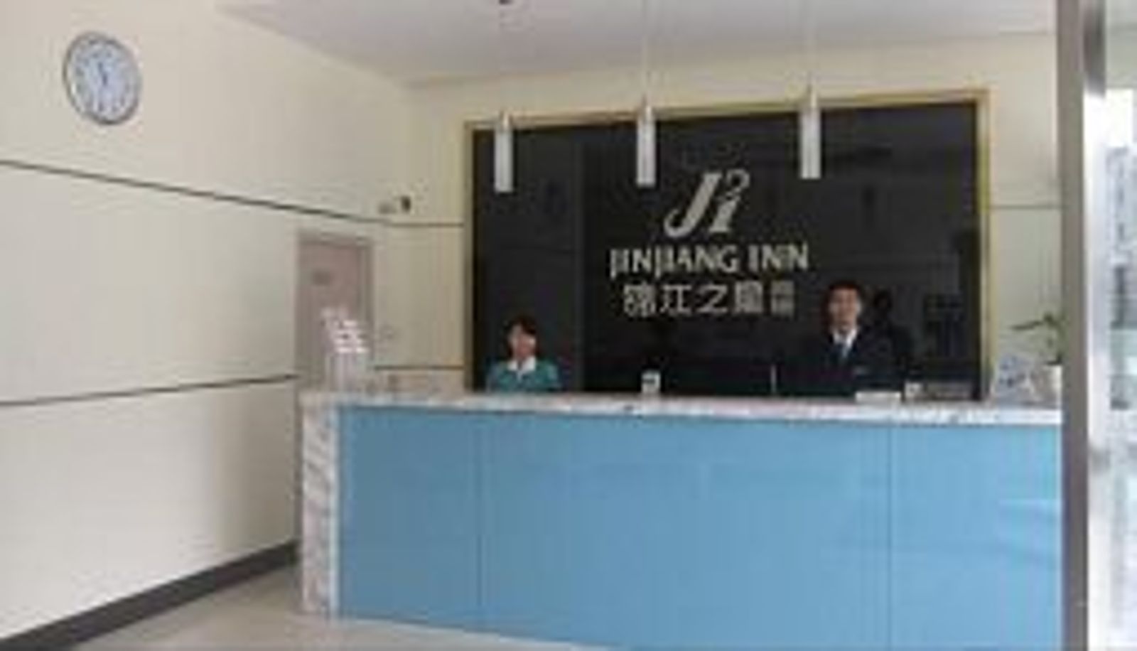 Recepcja - Liaocheng Jinjiang Inn West Jianshe Road Wanda Plaza Bus Station