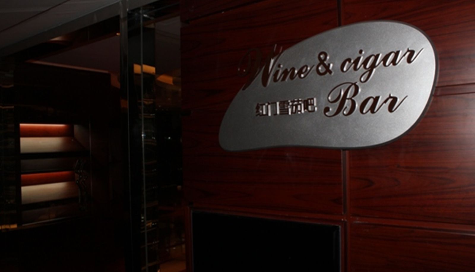 Restaurant - Beijing Mount Taishan Hotel