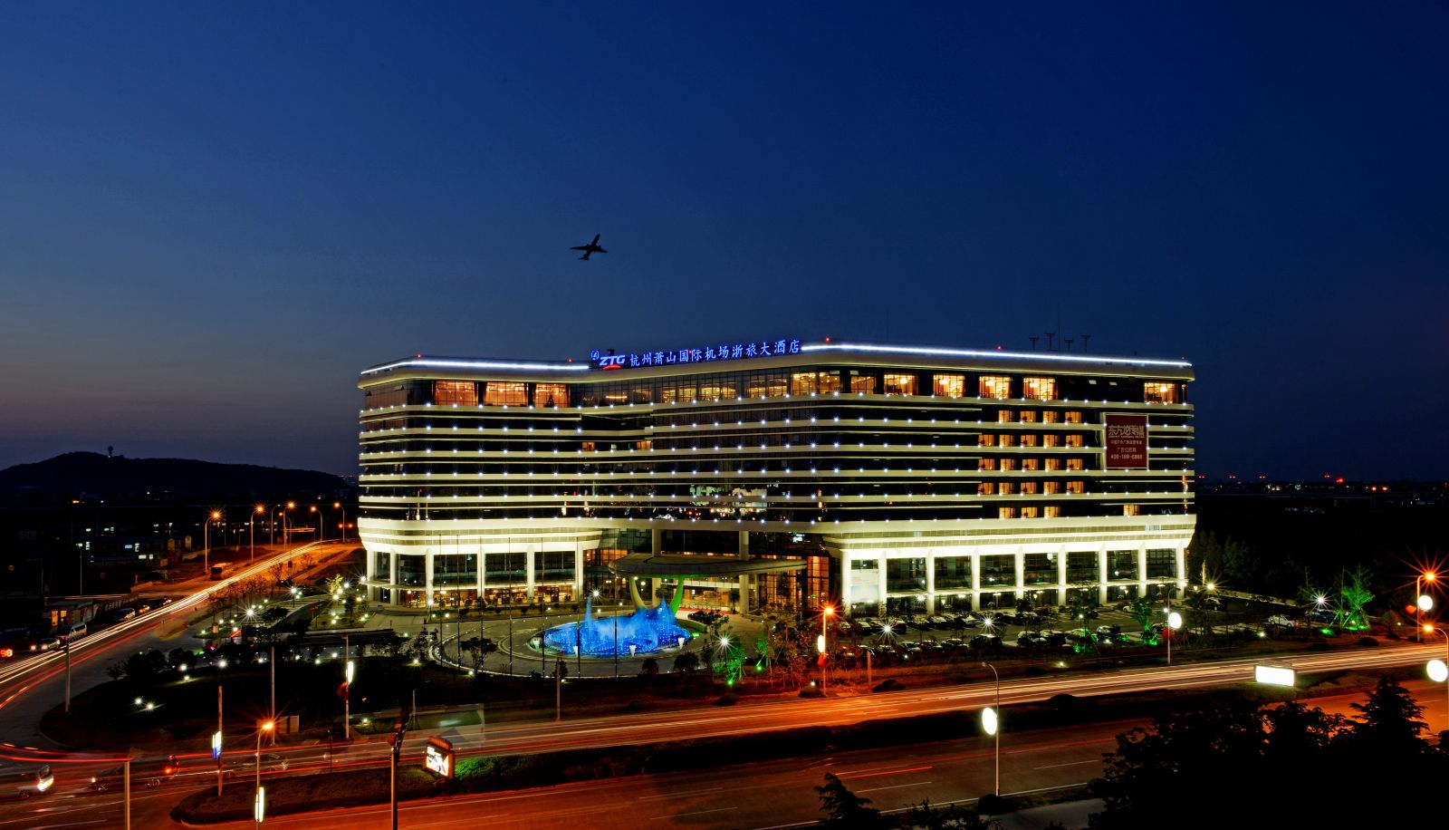Info - Deefly Grand Hotel Airport Hangzhou