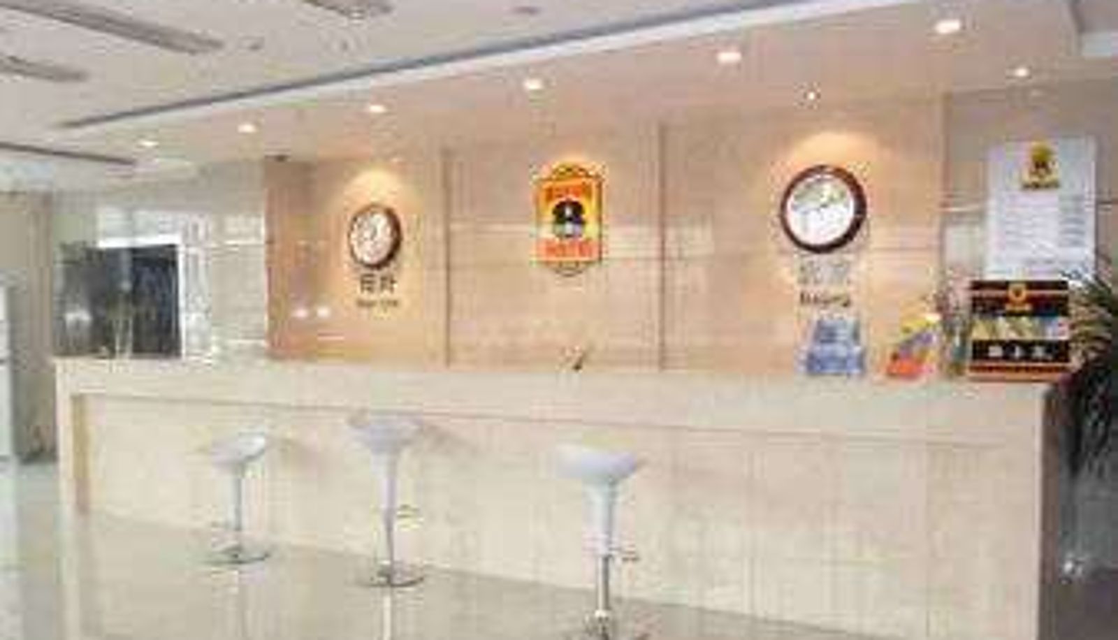 Lobby - Super 8 by Wyndham Beijing Chang Ping Xi Guan