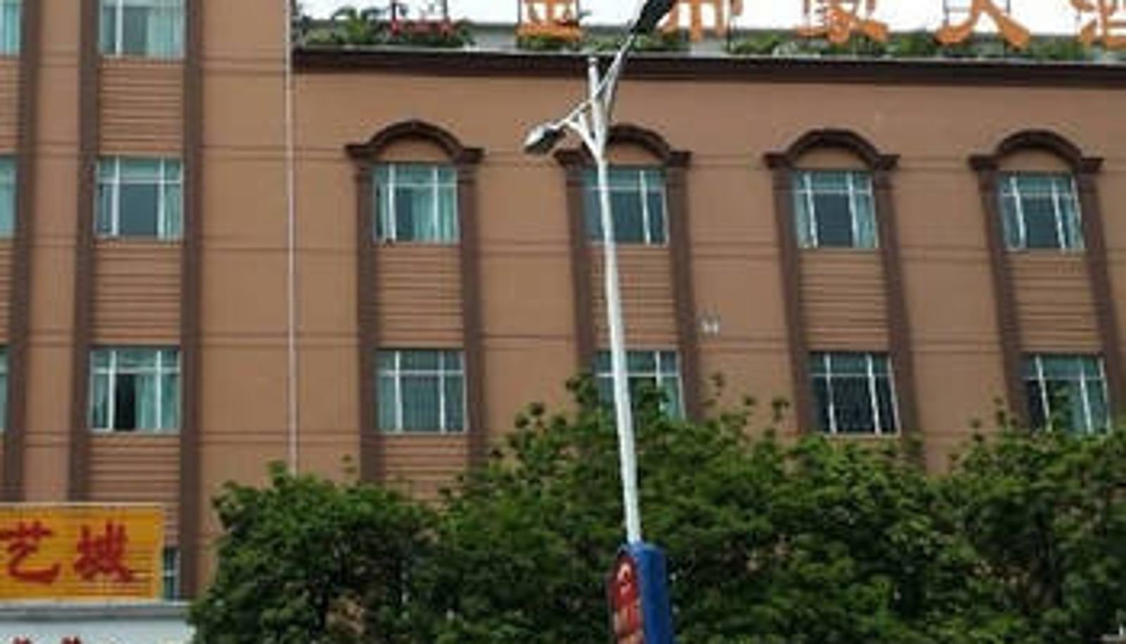 Exterior view - Jindi Hotel