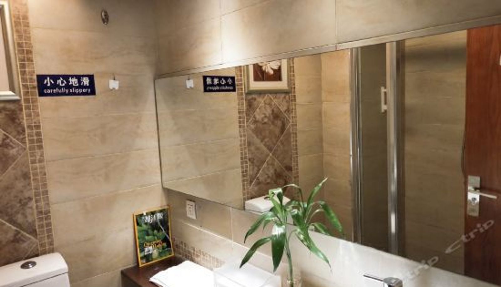 Camera business - Jin Sha Niao Chao Hotel
