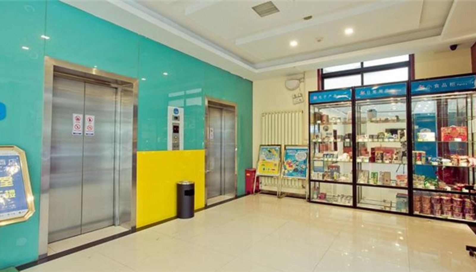 Interior view - Hanting Hotel Northwestern Polytechnical University