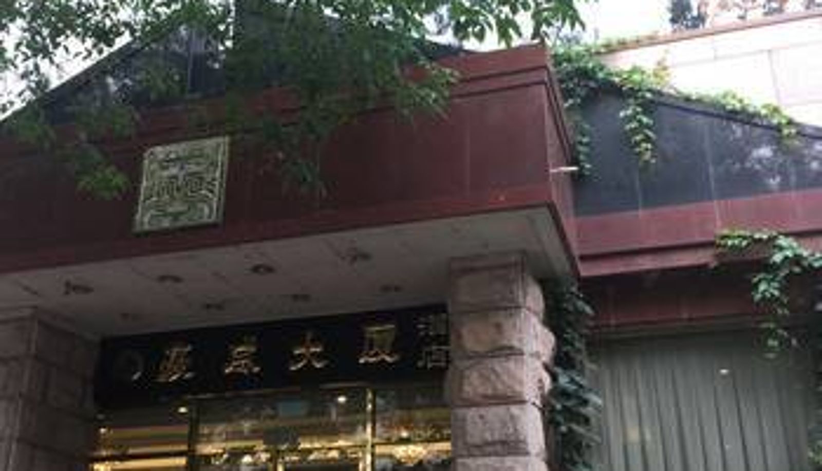 Zimmer - Beijing Hao Wei Mansion Hotel