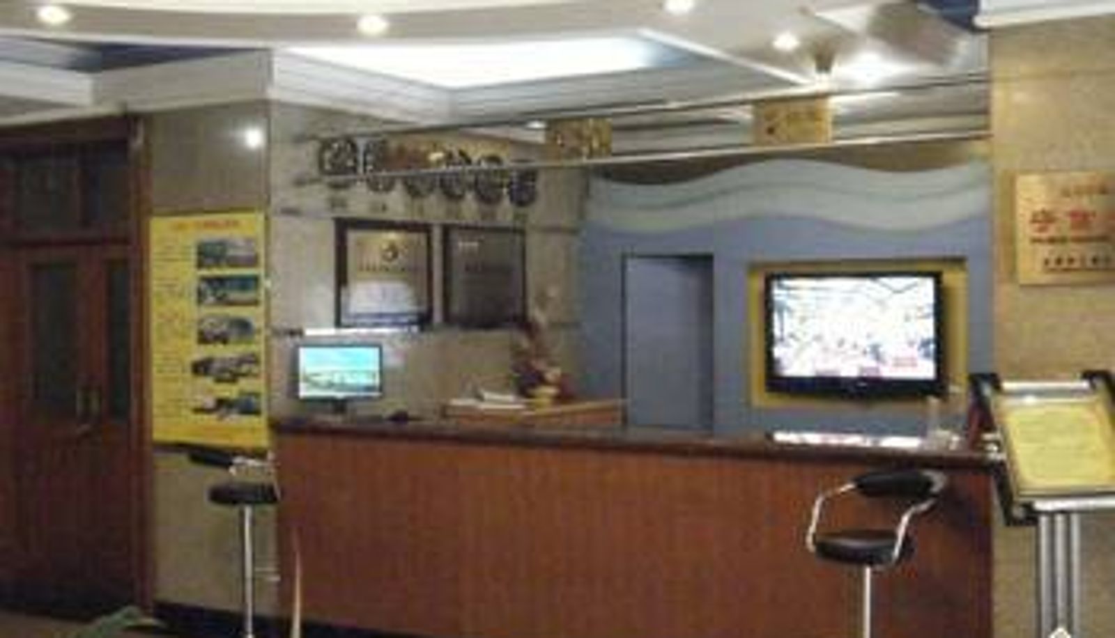 Lobby - Yong Ding Men Hotel - Beijing