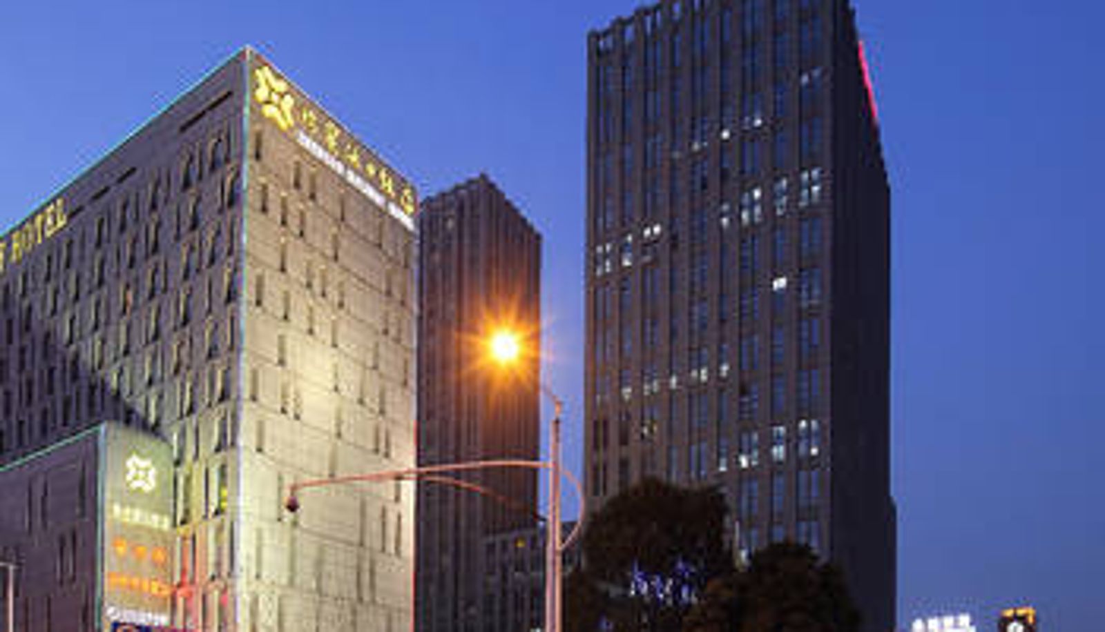 Buitenaanzicht - Nanjing Zhen Bao Holiday Hotel