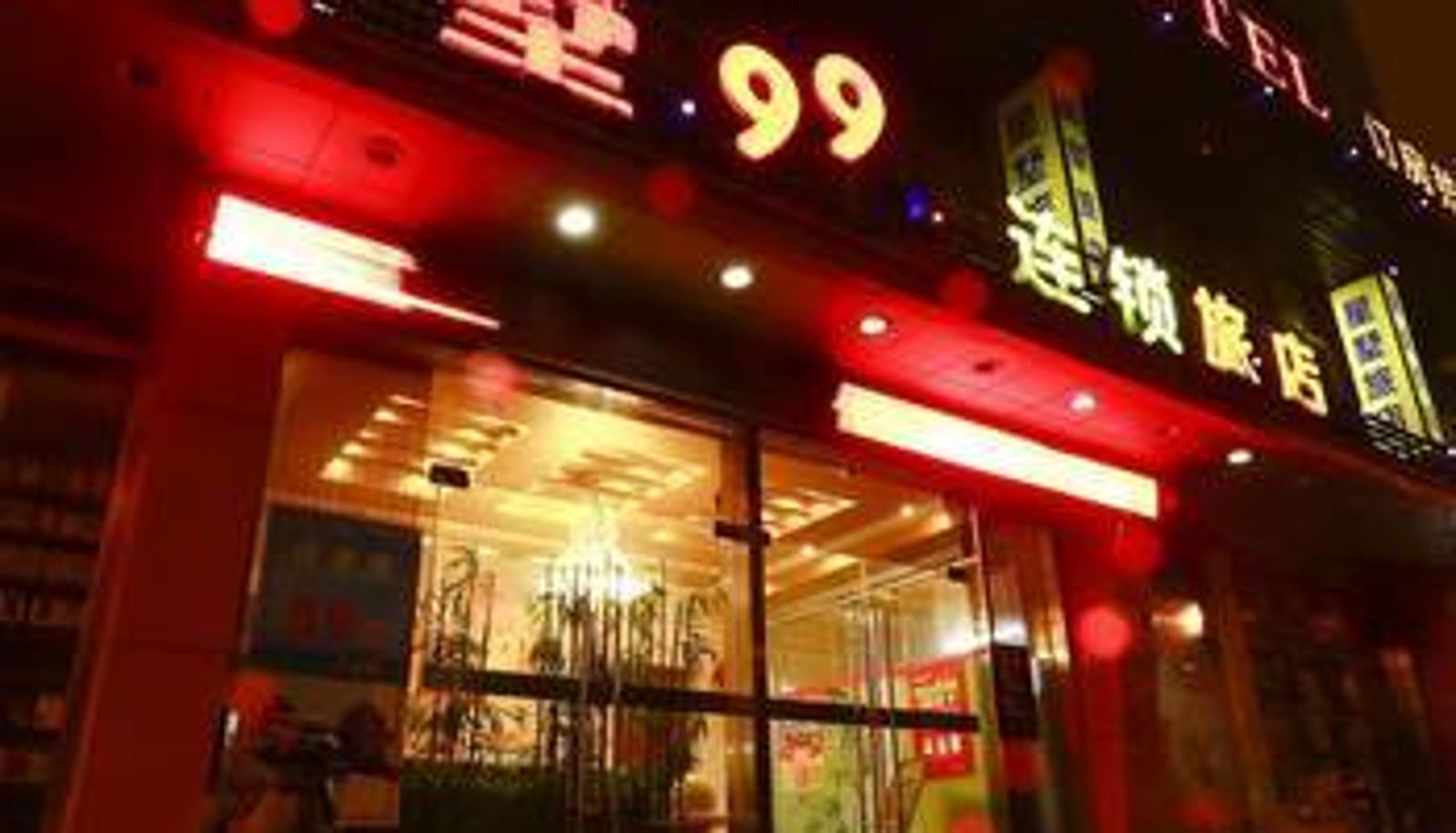 Exterior view - Xingshu 99 Hotel (Wujiaochang No.1 Store)