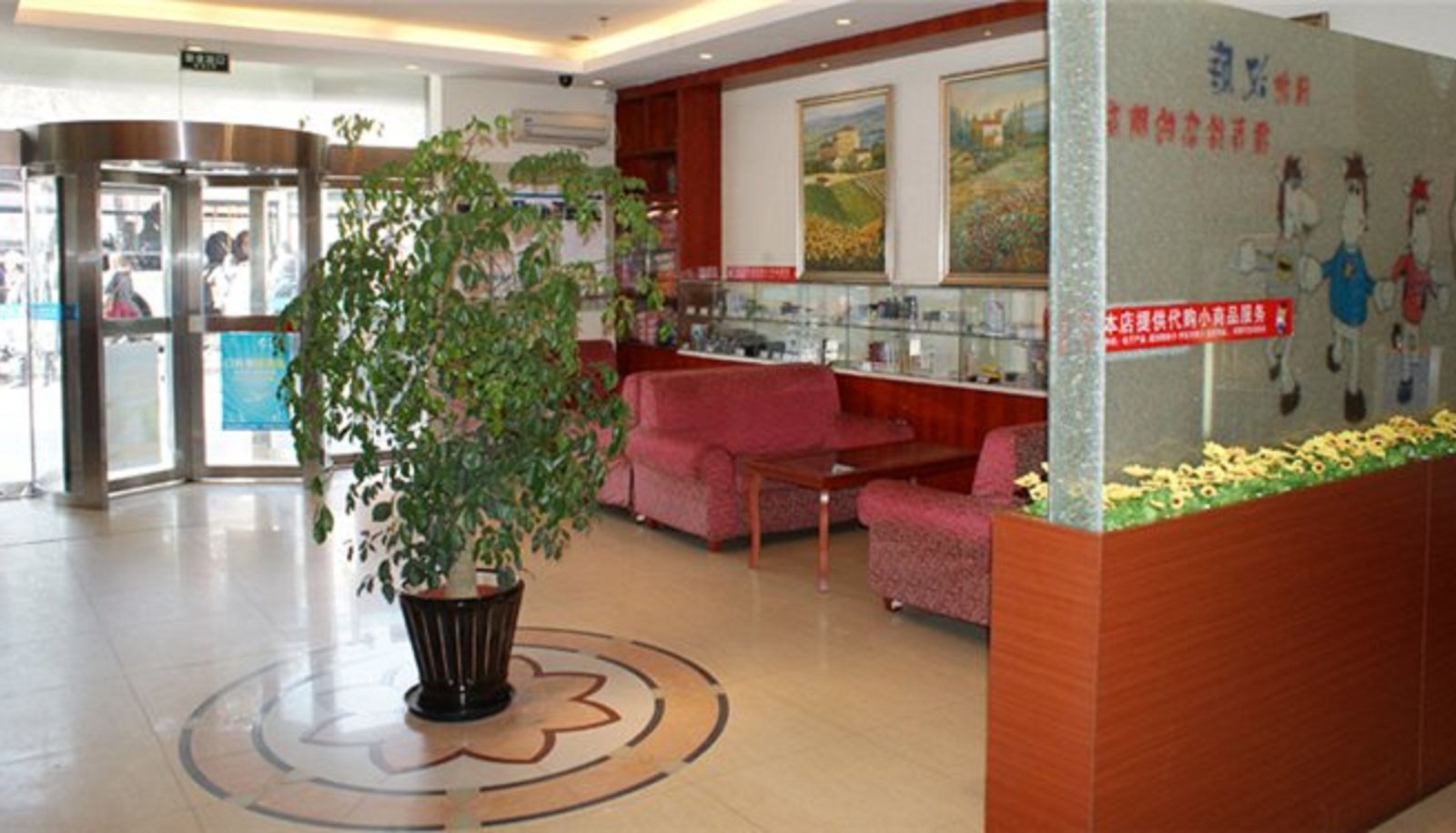 Hall - Hanting Hotel Chuansha Subway Station Branch