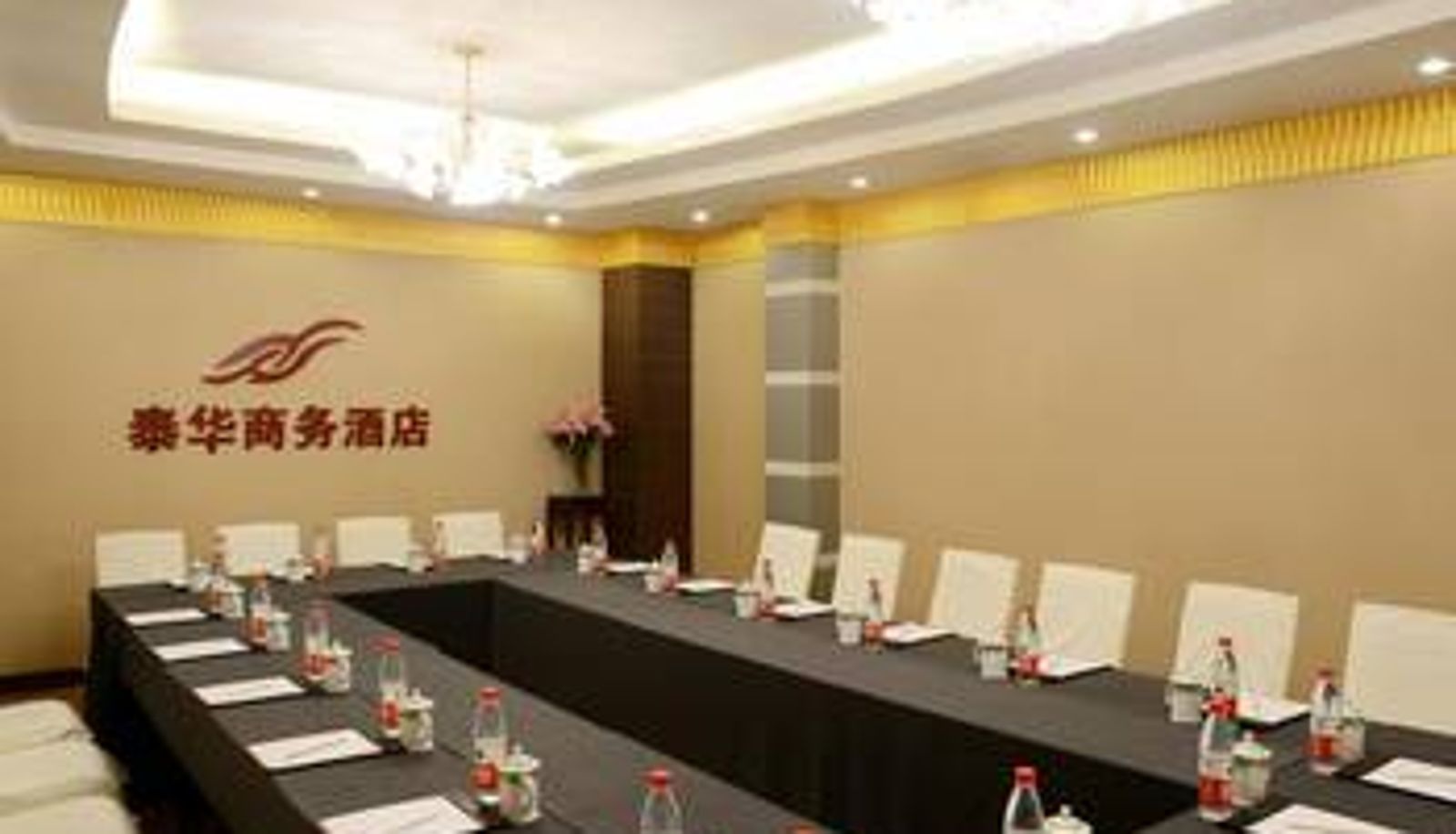 Conference room - Taihua Business Hotel (New Century Plaza MIXC Store)