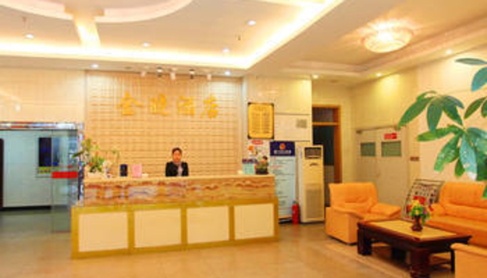 Hall - Jinkai Hotel (Xiamen Lvcuo Subway Station Store)