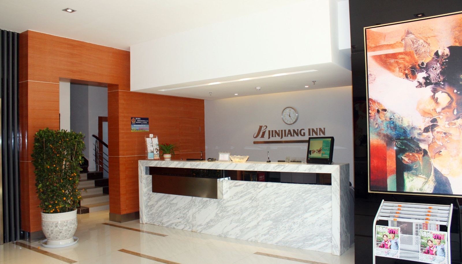 Vue intérieure - Jin Jiang Inn Cheng Gong