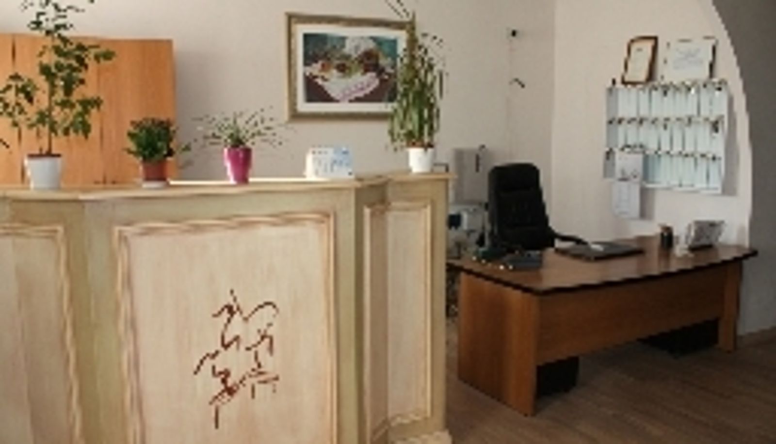 Reception - Albergo San Carlo